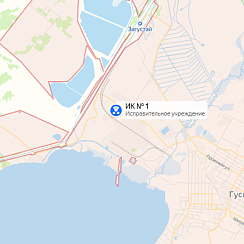 ИК-1 Гусиноозерск ИК-1 Гусиноозерск